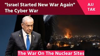 Israel’s Major Cyber Attack on Iran New Report on Nuclear Program  Israel vs Iran Conflict [upl. by Durward826]