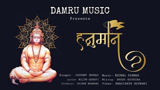 HANUMAN  feat Jaydev Gosai  Official Music Video [upl. by Melc]