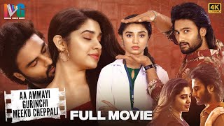 Aa Ammayi Gurinchi Meeku Cheppali Latest Full Movie 4K  Sudheer Babu  Krithi Shetty  Malayalam [upl. by Enyaw]