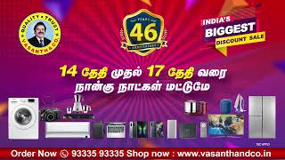 Vasanth amp Co 46th Anniversary Sale Lowest Price Never Seen Before  Vasanth amp Co [upl. by Nnaxor]