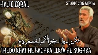 HAJI IQBAL  THEDO KHAT HEY BACHRA LIKYA HEY SUGHRA 2007 NOHA تیکوں خط اے بچڑا لکھیا ہے صغریٰ [upl. by Yezdnil]