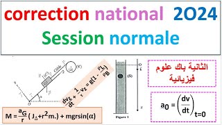 correction examen national 2024 mécanique [upl. by Koblas989]