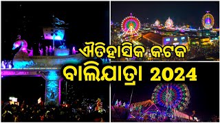 BALIJATRA 2024 😍କଟକ ବାଲିଯାତ୍ରା Vlog 2🥳 Cuttack Balijatra ❤️ ବୁଲାବୁଲି [upl. by Samalla]