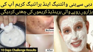 DIY yogurt Cream  Instant Face Whitening At Home How To Get Smoothamp Glowing Skin Naturally Best [upl. by Macnair120]