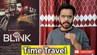 Blink Movie Review 😱 Newmovie Reviewvideo ytshorts blinkmovie trenfingshortvideo [upl. by Eylrahc]