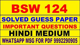 bsw 124 guess paper in hindi  bsw 124 important questions  bsw 124 study material [upl. by Lodi]