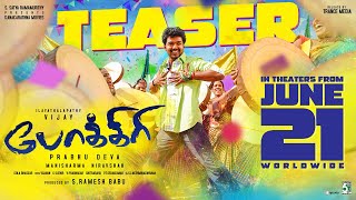 Pokkiri ReRelease Teaser  Thalapathy Vijay  Asin  Vadivelu  Prakash Raj  Prabhu Deva [upl. by Trebleht542]