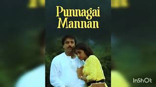 Ethetho ennam valarthen  Tamil Lyrics Punnagai Mannan  Yethetho yennam  ஏதேதோ எண்ணம் வளர்த்தேன் [upl. by Lemahs]