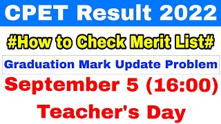 How to Check CPET Entrance Results 2022PG Entrance Result Date And TimeOdisha CPET Merit List [upl. by Camm]