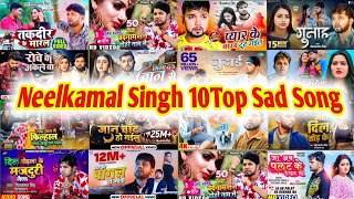 Top 10 Bhojpuri Sad Songs Of Neelkamal Singh  Nonstop Bhojpuri Sad Songs 2024 [upl. by Neirrad430]