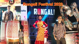 Rongali Festival 2023  Guwahati ❤️  Khanapara Veterinary Field [upl. by Nuhsal]