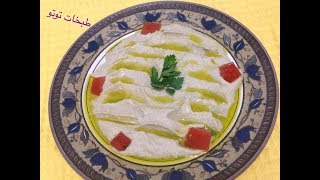 متبل الباذنجان المشوي  Air Fryer recipes Roasted Eggplant Dip Baba Ghanoush amp Spread [upl. by Atilehs]