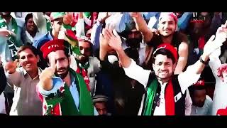 Imran Khan New SONG Released quotChatanquot  Omer Malik  PTI SONG 2024  Election SONG 2024 [upl. by Layol]