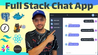 پروژه کامل چت اپلیکیشن  React  Node  Socketio  Typescript [upl. by Anitsirt]