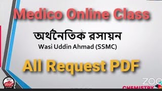 Medico Online Class  অর্থনৈতিক রসায়ন  Wasi Uddin  মেডিকো অনলাইন ক্লাস  All Request PDF [upl. by Ecirtnom]