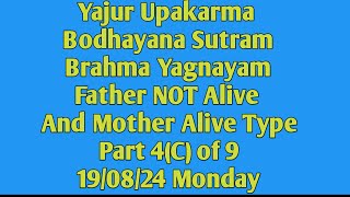 Bodhayana Sutra Brahmayagnayam  Father NOT Alive amp Mother Alive Type Part 4c of 9 [upl. by Nnairahs535]