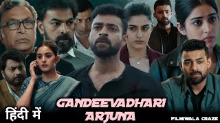 Gandeevadhari Arjuna New South Hindi Dubbed Movie Update  Varun Tej Sakshi Vaidya [upl. by Teddie]