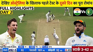 India Vs Australia 1st Test Full match Highlights  Ind Vs Aus 1st test full Highlights  DAY 2 [upl. by Suchta419]