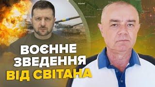 ⚡СВІТАН ЩОЙНО У Зеленського ПЕРЕДУМАЛИ з мобілізацією ЗСУ рвонули до МАРІУПОЛЯ РФ йде ПІД ВОДУ [upl. by Zoellick472]