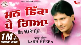 Labh Heera  Man Fika Pai Giya Official Lyrical Song  Vital Records  Latest New Song 2020 [upl. by Assyral701]