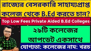 Top Private Aided Bed Colleges in West bengal with Low Fees WB BEd Admission 2023 CU Bu VU JU [upl. by Drofnelg39]