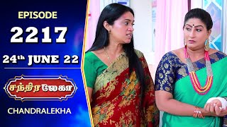 CHANDRALEKHA Serial  Episode 2217  24th June 2022  Shwetha  Jai Dhanush  Nagashree  Arun [upl. by Acirretal845]