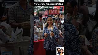 Punes most famous matki bhel trendingshorts shorts viralvideo food marathi [upl. by Moritz]