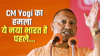 CM YOGI NEW INDIA SPEECH  ELECTION 2024 [upl. by Akciret723]