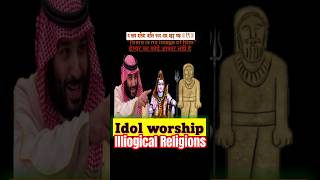 Idol Worship allah muhammadﷺ islam quran hadees motivational trending viralvideo shorts yt [upl. by Erena]