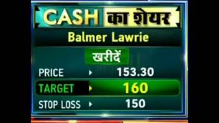 Balmer Lawrie share lastest News  balmer Lawrie stock analysis [upl. by Sudaorb]