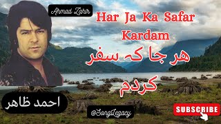 Ahmad Zahir Song  Har Ja Ka Safar Kardam  احمد ظاهر  ھر جا کہ سفر کردم  Ahmad Zahir [upl. by Esilrahc]