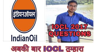 IOCL 2017 QUESTION [upl. by Ibrad385]