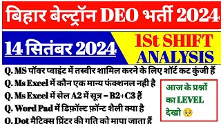 Bihar Beltron Deo 14 September 2024 First Shift Question Analysis  Beltron Questions answer Review [upl. by Acirrej]