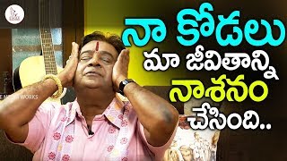 నా కోడలే నా కొంప ముంచింది  శివ శంకర్ మాస్టర్  Shiva Shankar Master Interview  Eagle Media Works [upl. by Elfrida196]