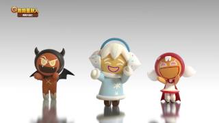 Cookie Run OvenBreak TV Ad 15s  Cookie Dance [upl. by Annyrb480]