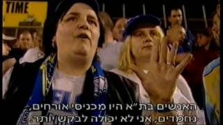 הפועל תאצלסי גביע אופא 0102 חלק 2 Uefa Cup Hapoel Tel AvivChelsea [upl. by Laws]