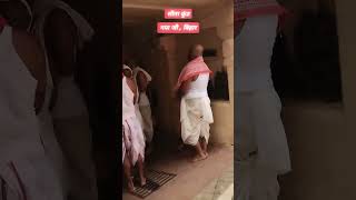 Sita kund gaya sitaram gaya falguriver trending viralvideo youtubeshorts shorts short [upl. by Flodur]