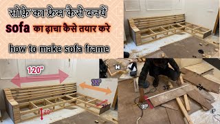 How to make a sofa frame at home  sofa frame [upl. by Ayerim698]