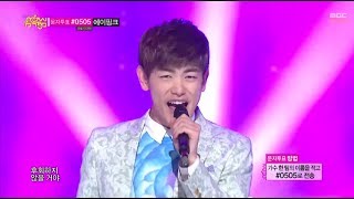 Comeback Stage Eric Nam  Ooh Ooh 에릭남  우우 Show Music core 20140412 [upl. by Fesoj]