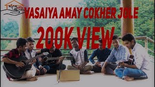 Vasaiya Amay Cokher Jole Cover by quotHate khori Band [upl. by Landel797]