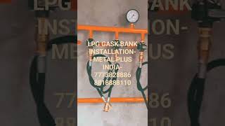 LPG GAS BANK LOT SYSTEM [upl. by Refotsirhc]