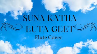 Suna Katha Euta Geet  Short Flute Cover [upl. by Onileva611]