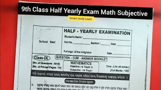 9th Class Half Yearly Exam Math Subjective  9th Class Half Yearly Exam Question Paper [upl. by Nilloc740]