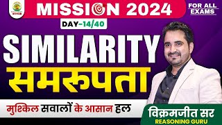 🔴Day 14  Similarity  Similarity by Vikramjeet Sir  SSC 2024 Exams  Mission 2024 Rankers Gurukul [upl. by Radmilla]