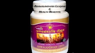 Ashwagandhadi Lehyam  Health Benefits l अश्वगंधा लेहयम क्या है  फ़ायदे  Rajan Singh Jolly [upl. by Magen]