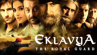 Eklavya Full Movie Fact in Hindi  Bollywood Movie Story  Amitabh Bachchan  Sanjay Dutt [upl. by Ladd628]