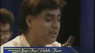 Aap ko dekh kar dekhta rah gaya LIVE HQ Aziz Qaisi amp Waseem Barelvi Jagjit Singh post HiteshGhazal [upl. by Adnoluy637]