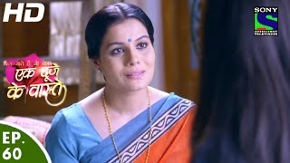 Ek Duje Ke Vaaste  एक दूजे के वास्ते  Episode 60  23rd May 2016 [upl. by Frentz]