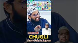 Chugli karne wale ka kiya anjaam hoga allah quran islam shorts fyp [upl. by Enid]