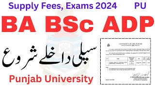 BA BSc ADP Supply 2024 Admissions PU  ADP Supply Exams 2024 PU  ADA ADS Supply 2024 PU [upl. by Yarvis361]